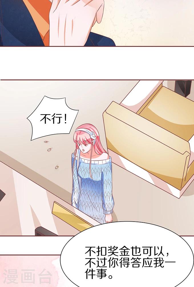 第62话-第62话