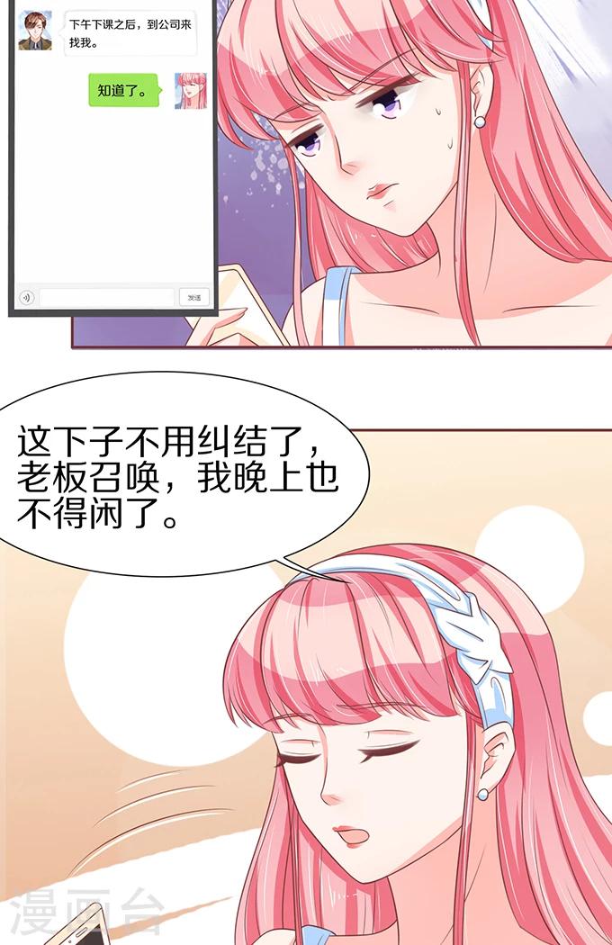 第62话-第62话