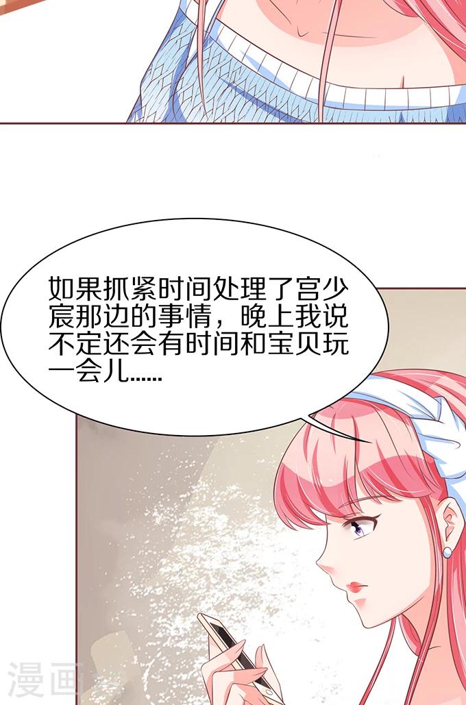 第62话-第62话