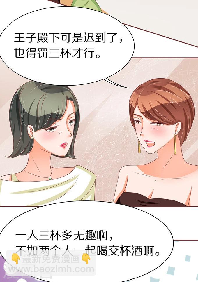 第64话-第64话