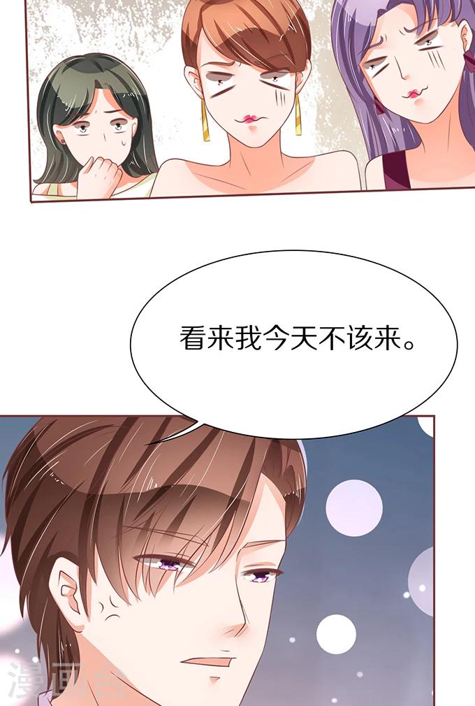第64话-第64话