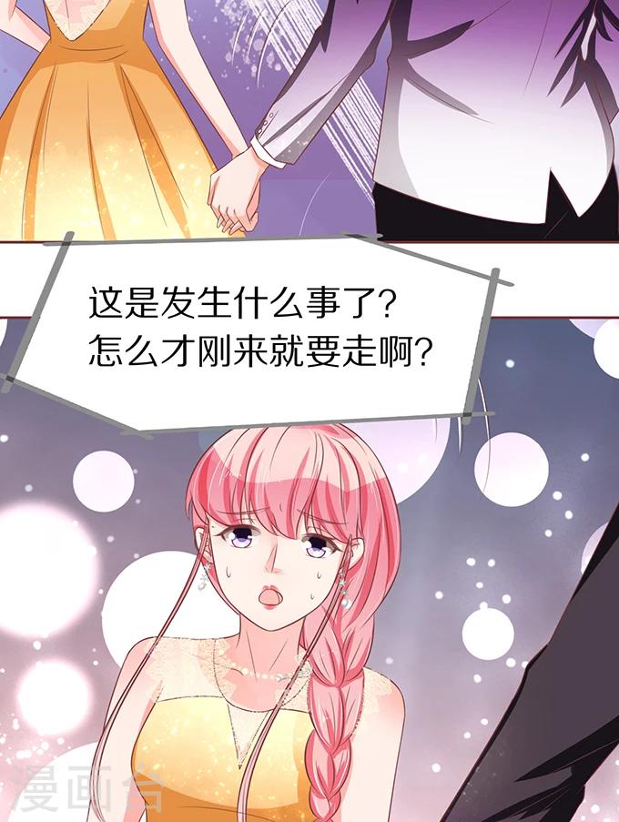 第64话-第64话