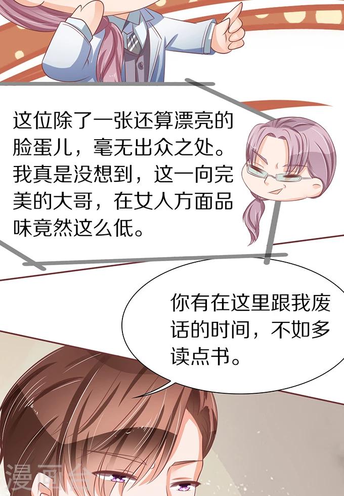 第64话-第64话