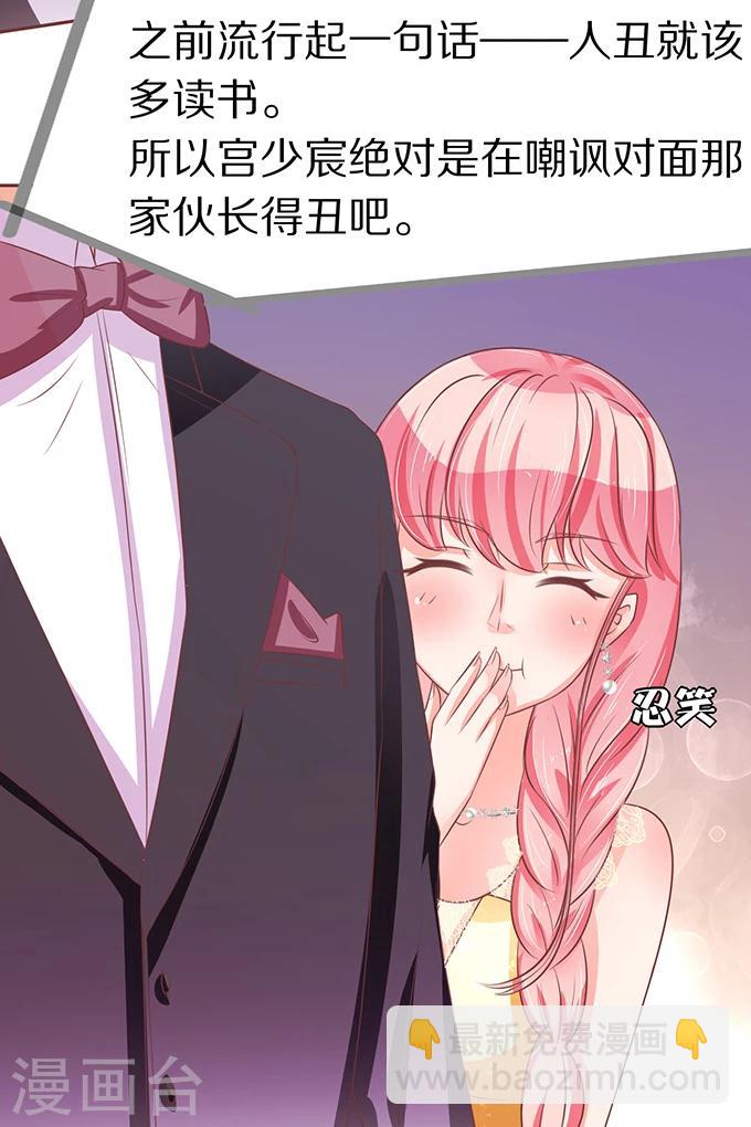 第64话-第64话