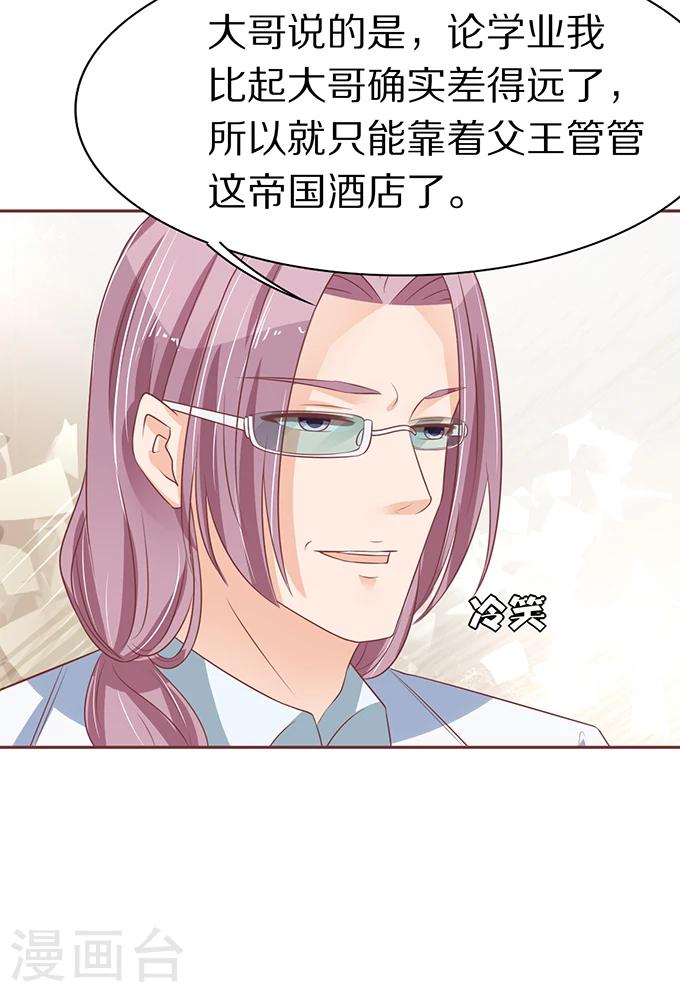 第64话-第64话