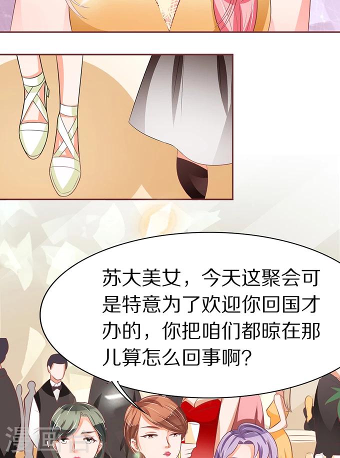 第64话-第64话