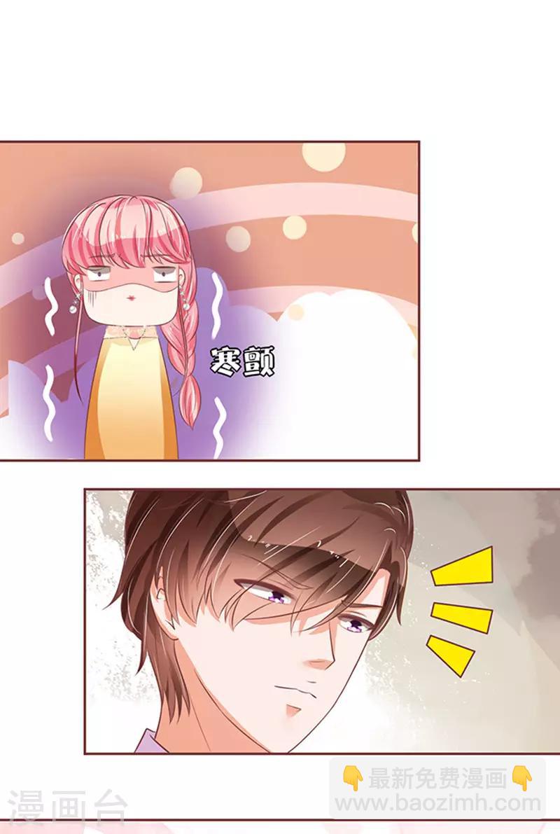 第66话-第66话