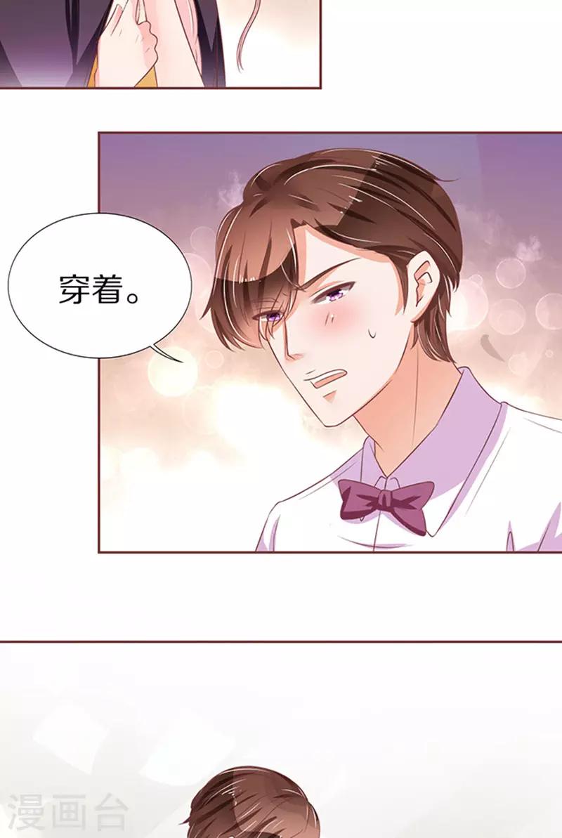 第66话-第66话