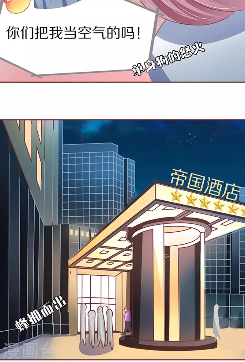 第66话-第66话