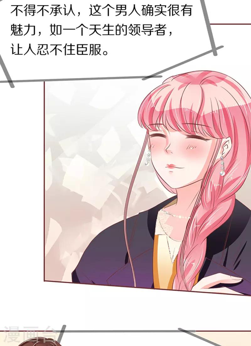 第66话-第66话