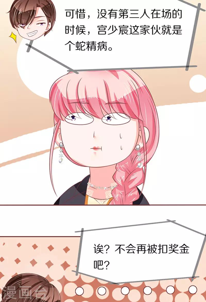 第66话-第66话