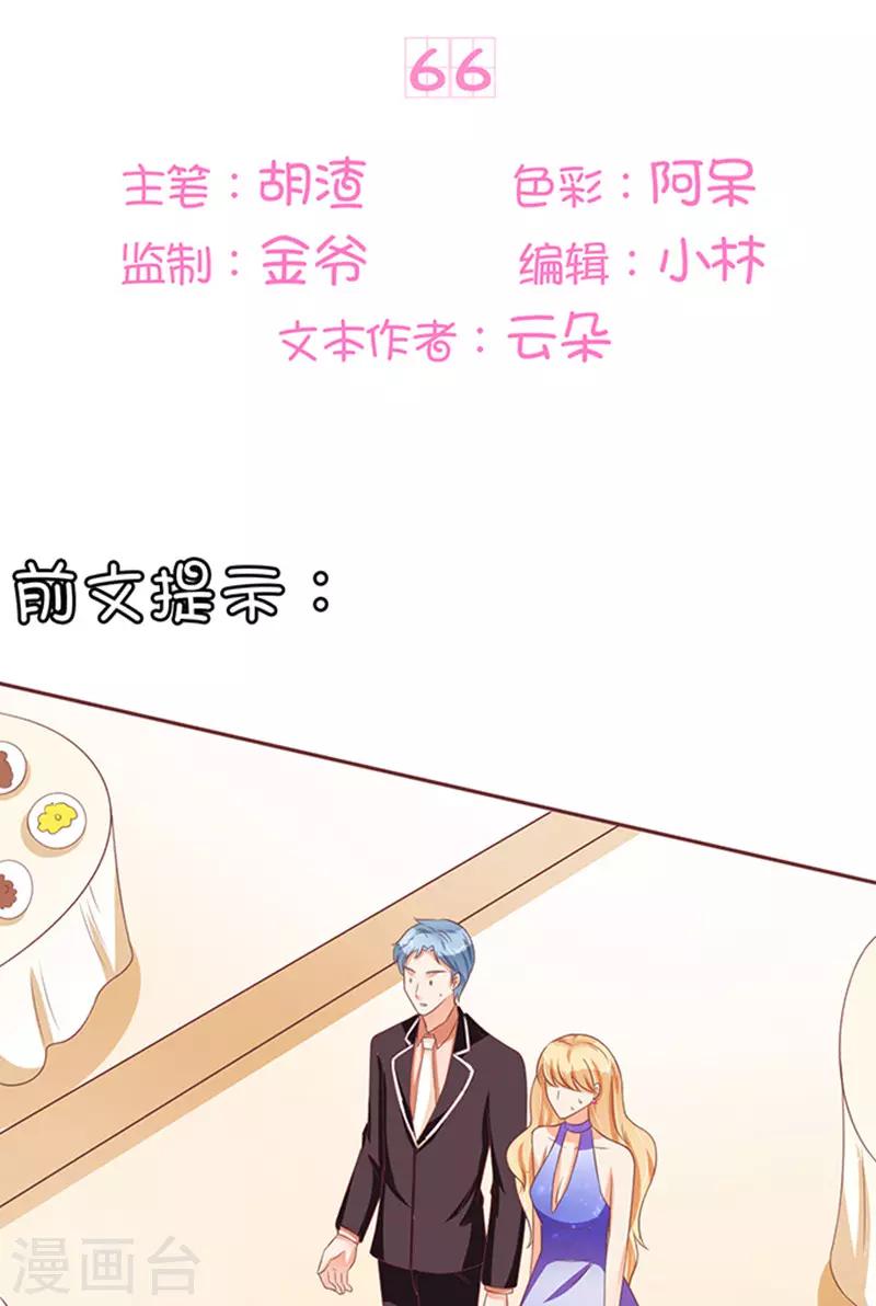 第66话-第66话