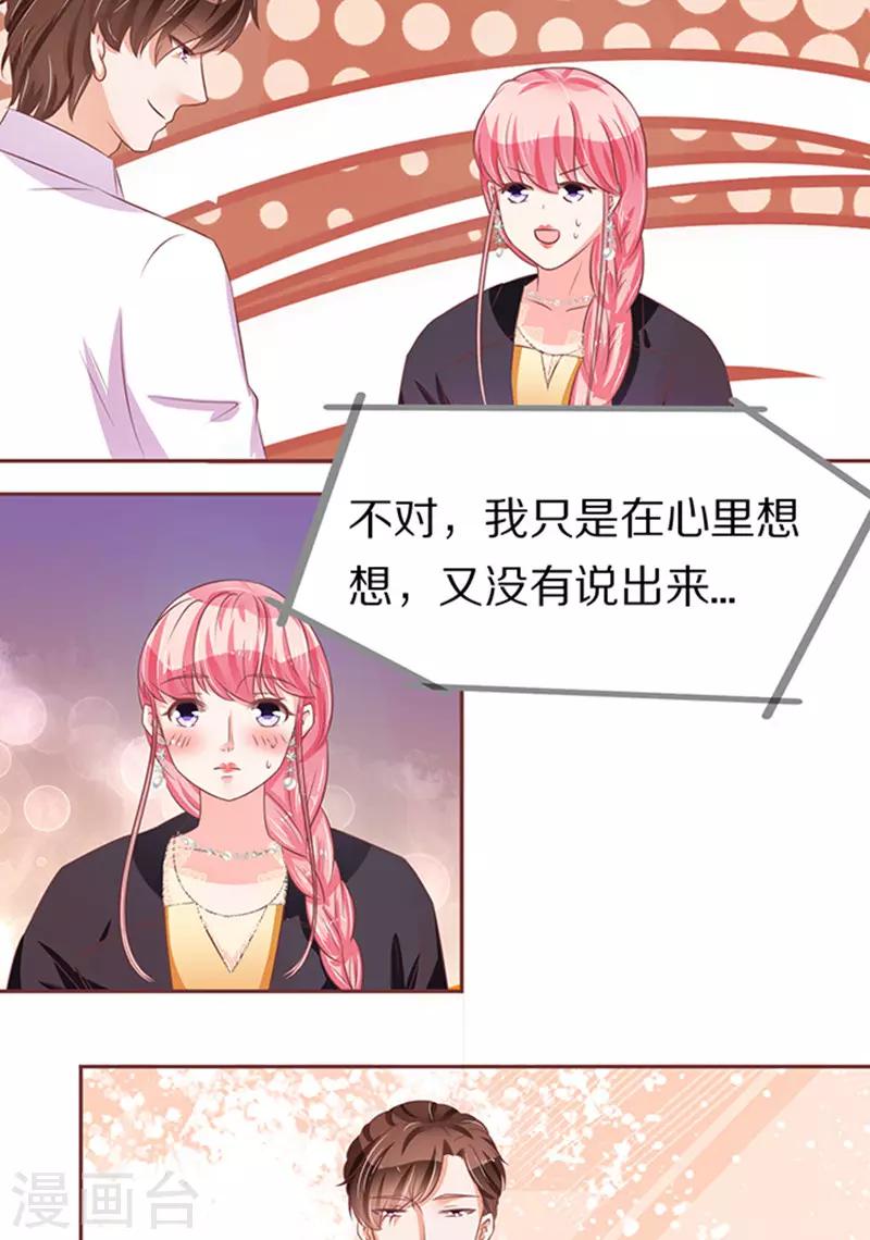 第66话-第66话