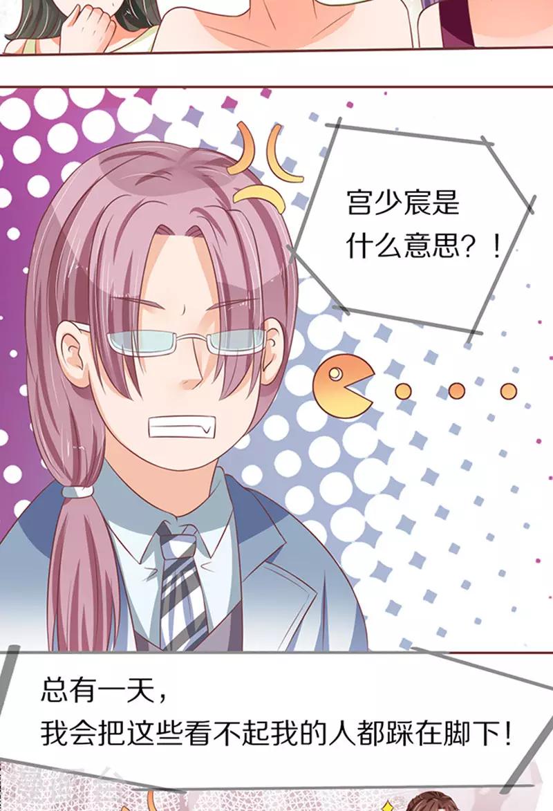 第66话-第66话