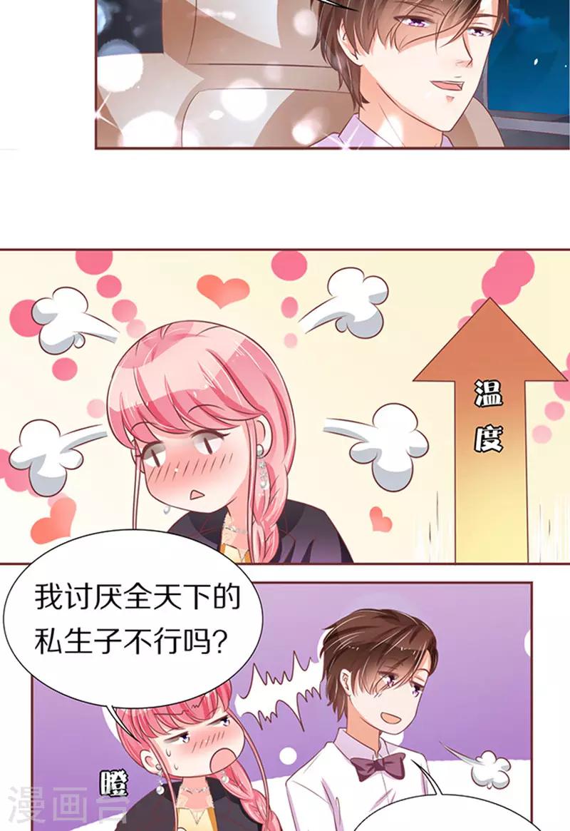 第66话-第66话