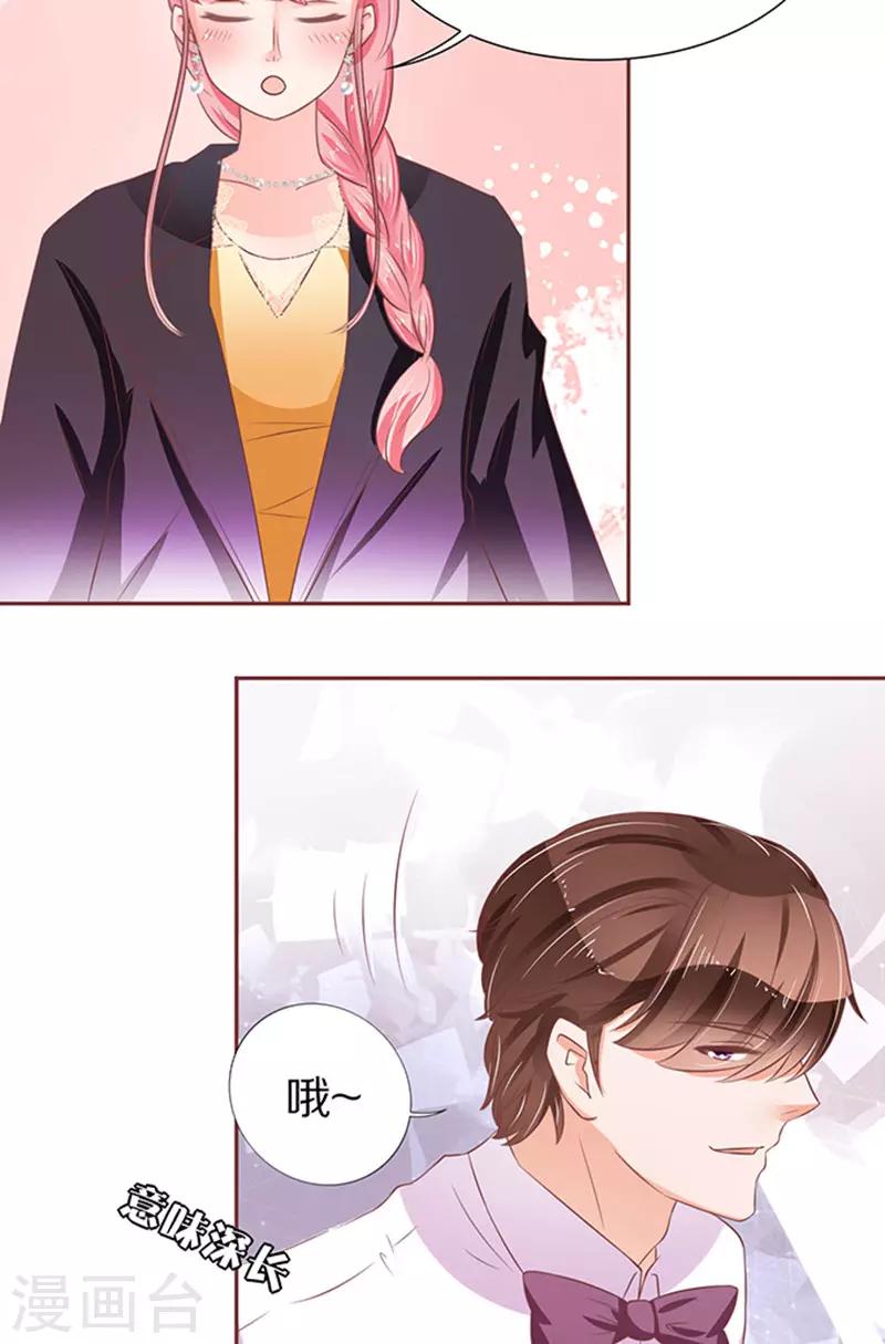 第66话-第66话