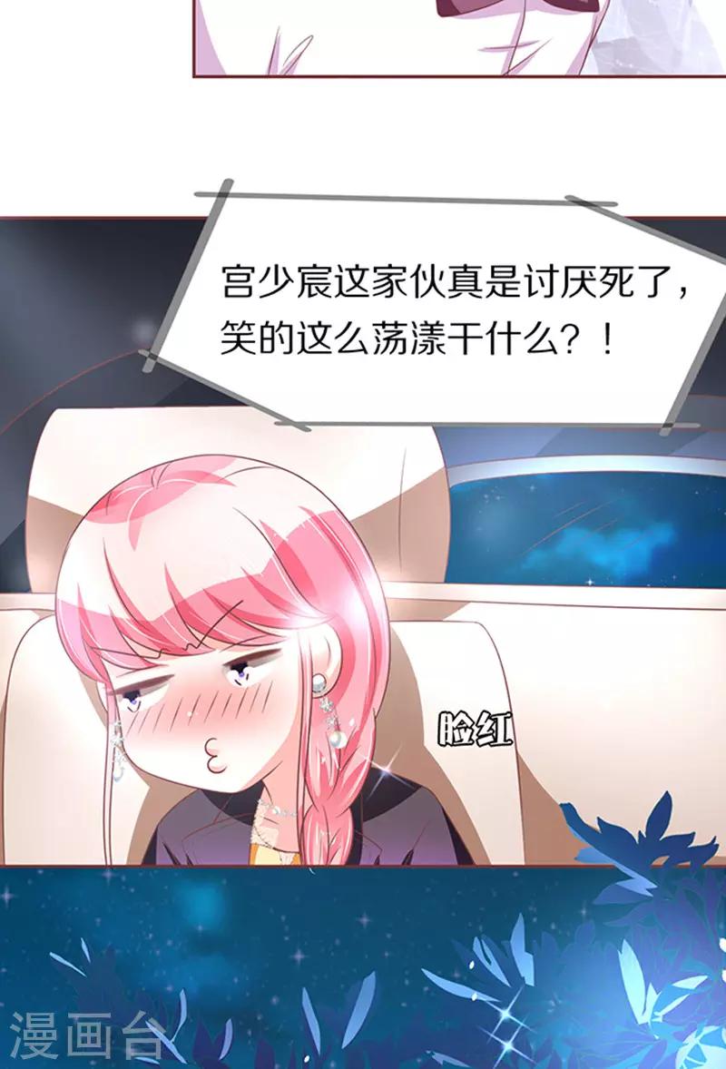 第66话-第66话
