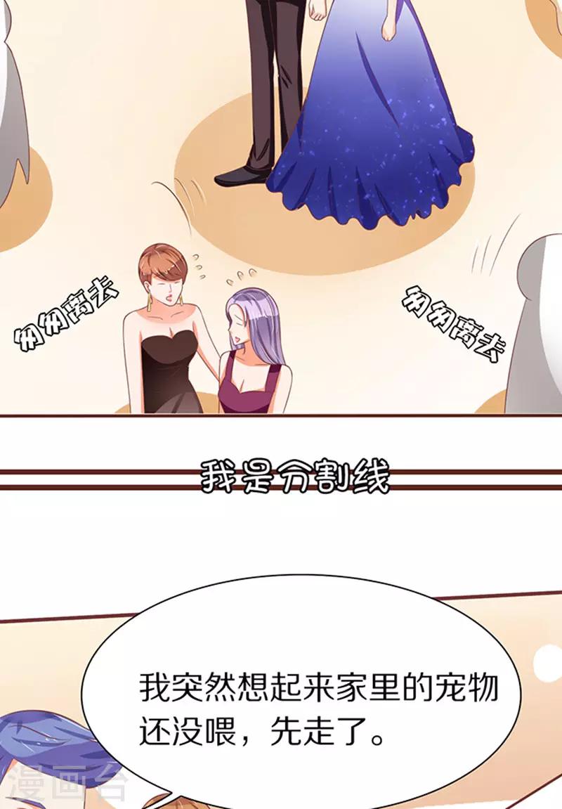 第66话-第66话