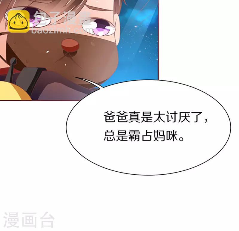 第66话-第66话