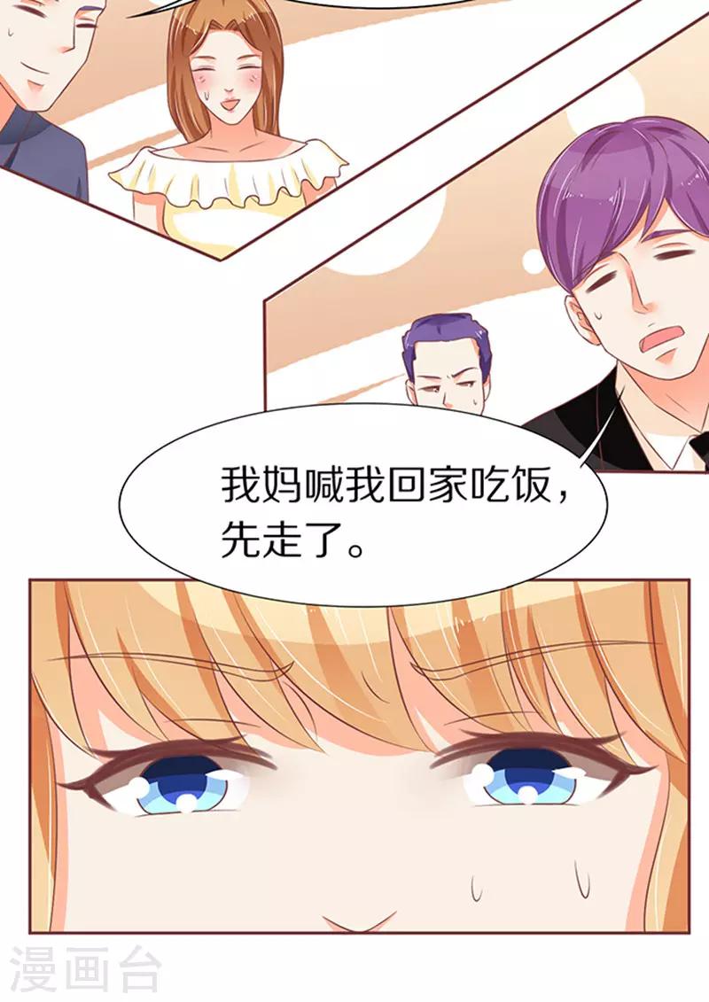 第66话-第66话