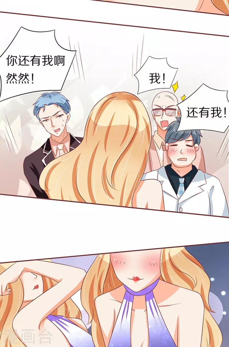 第66话-第66话