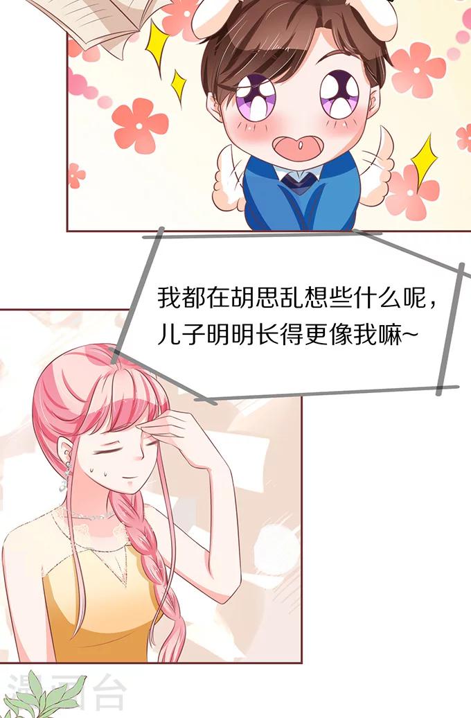 第68话-第68话