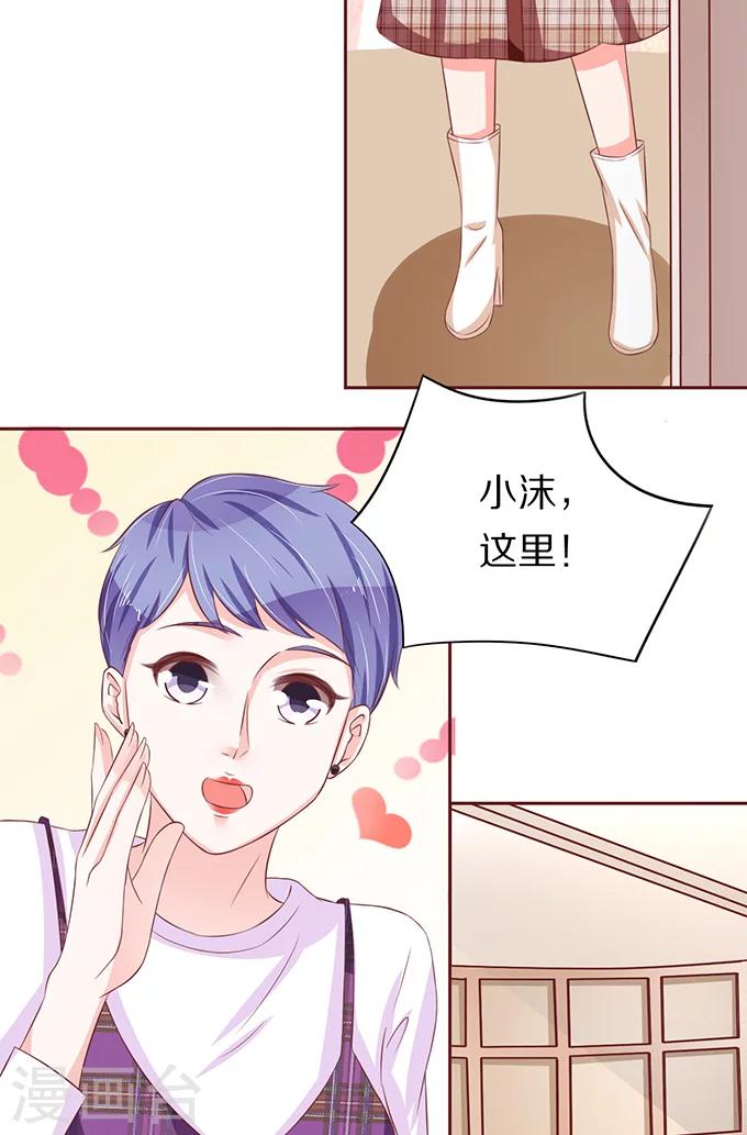 第68话-第68话