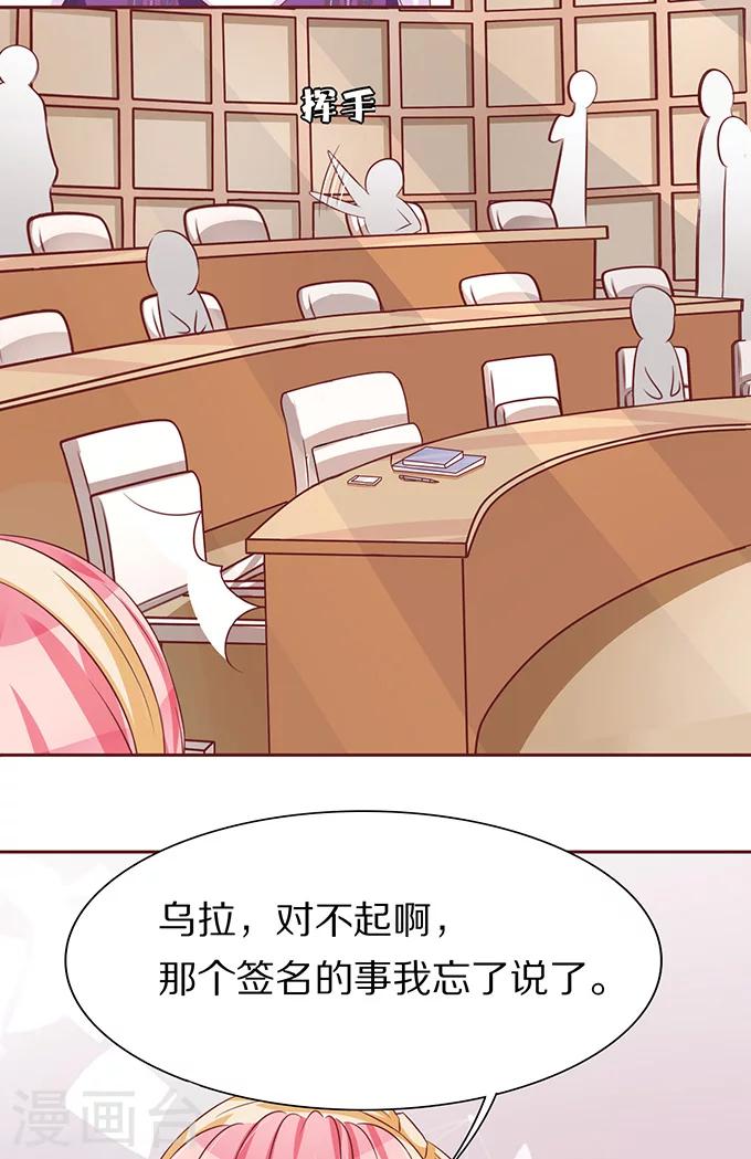第68话-第68话