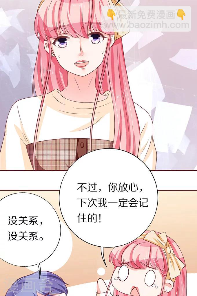 第68话-第68话