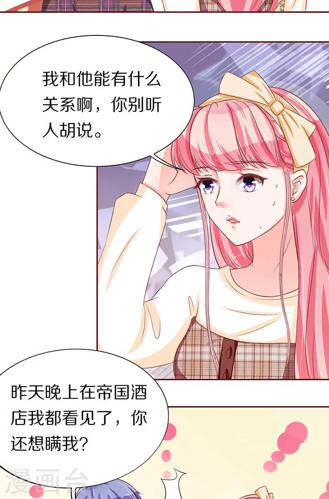 第68话-第68话