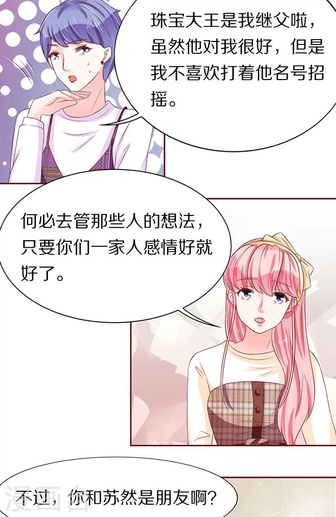 第68话-第68话