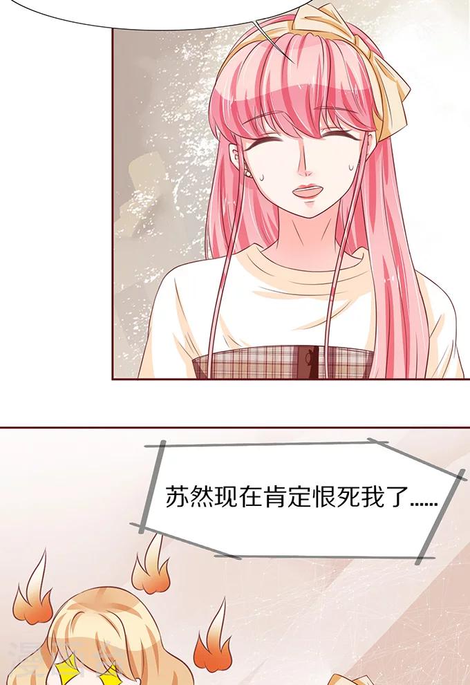 第68话-第68话