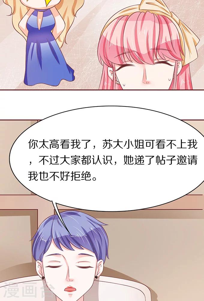 第68话-第68话