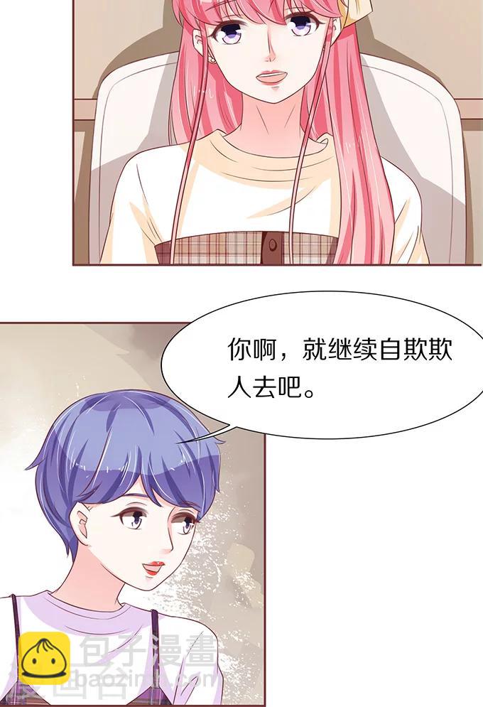 第68话-第68话