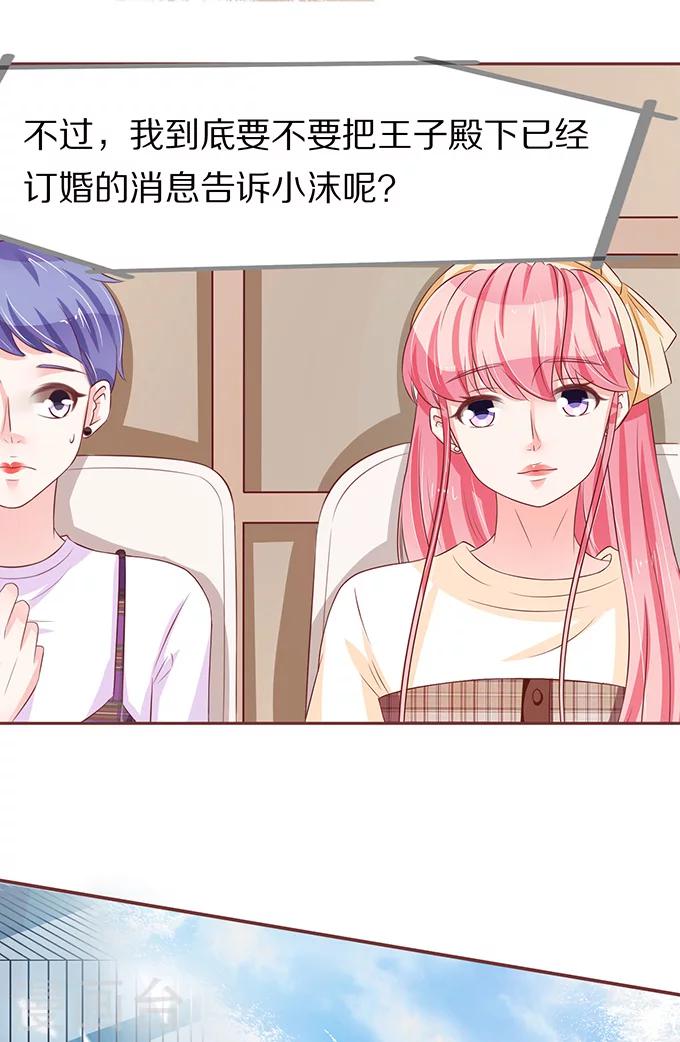 第68话-第68话