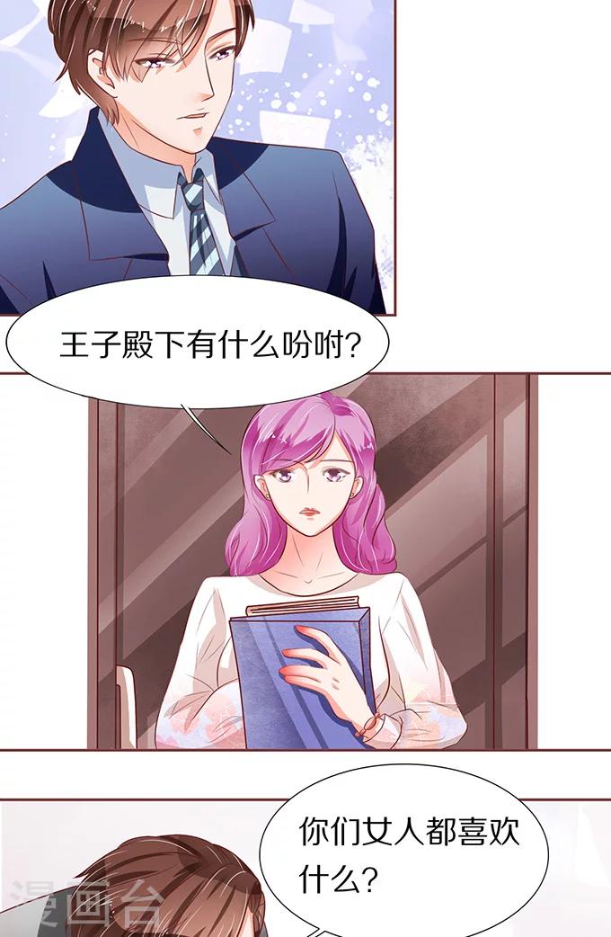 第68话-第68话