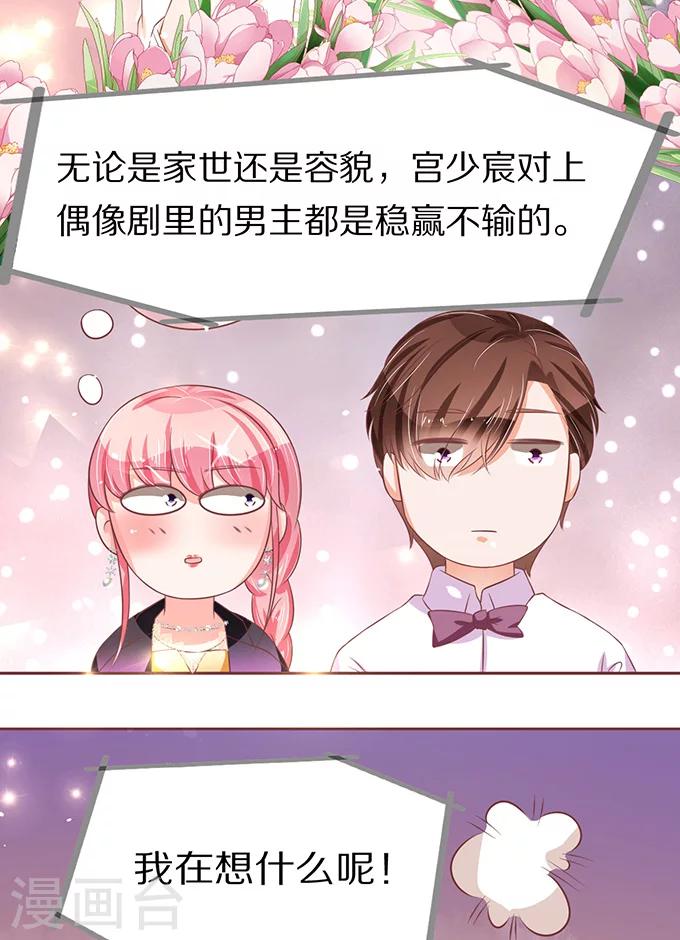 第68话-第68话