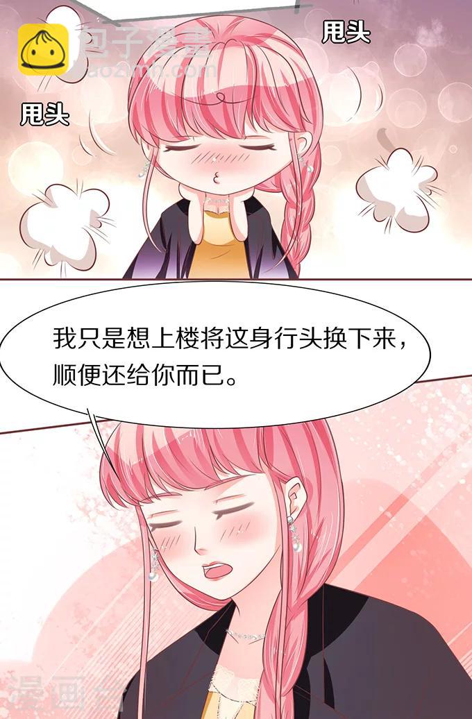 第68话-第68话