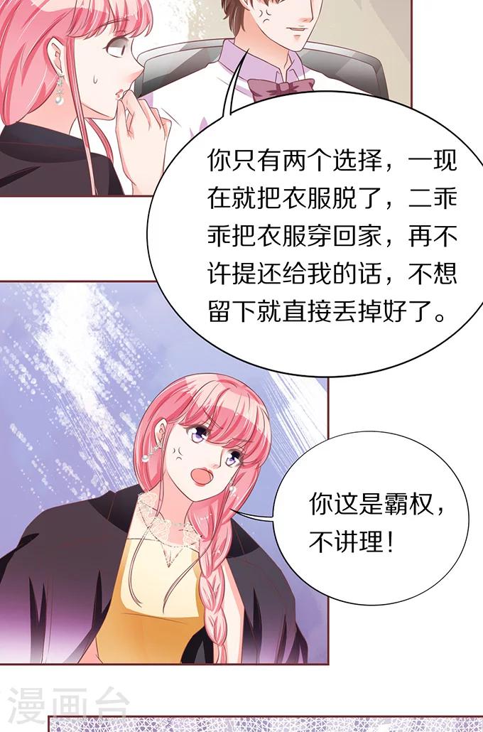 第68话-第68话