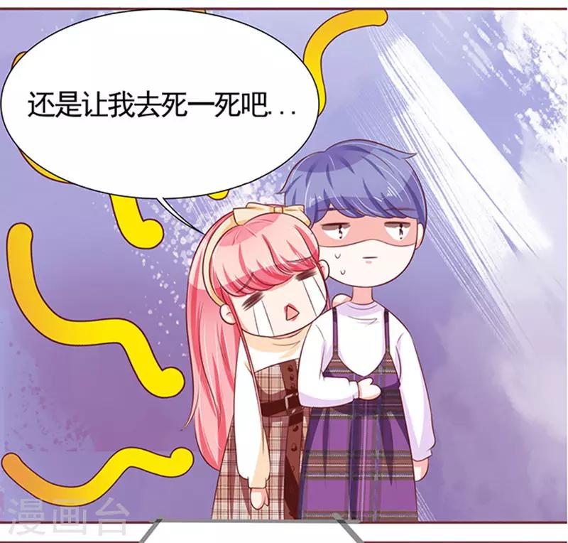 第70话-第70话