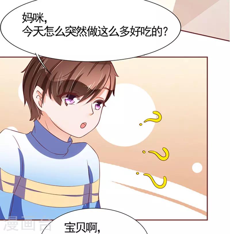 第70话-第70话