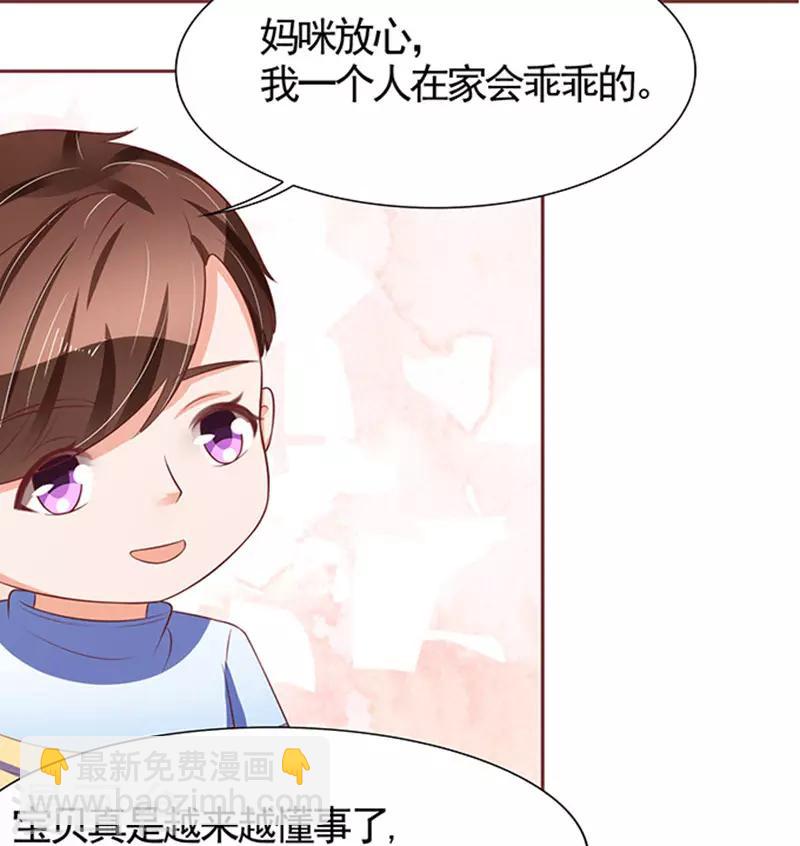 第70话-第70话
