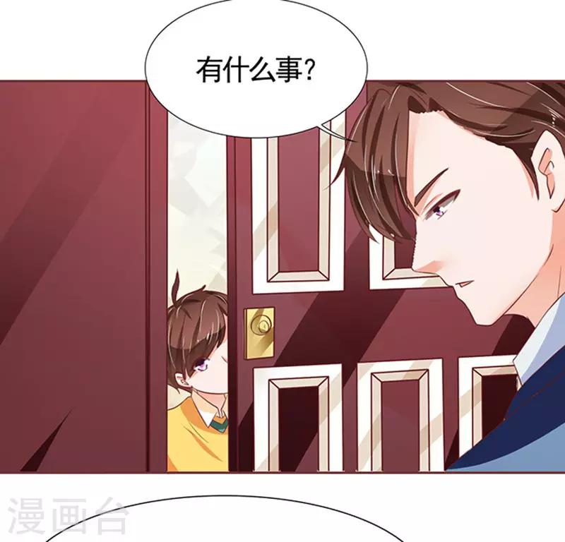 第70话-第70话