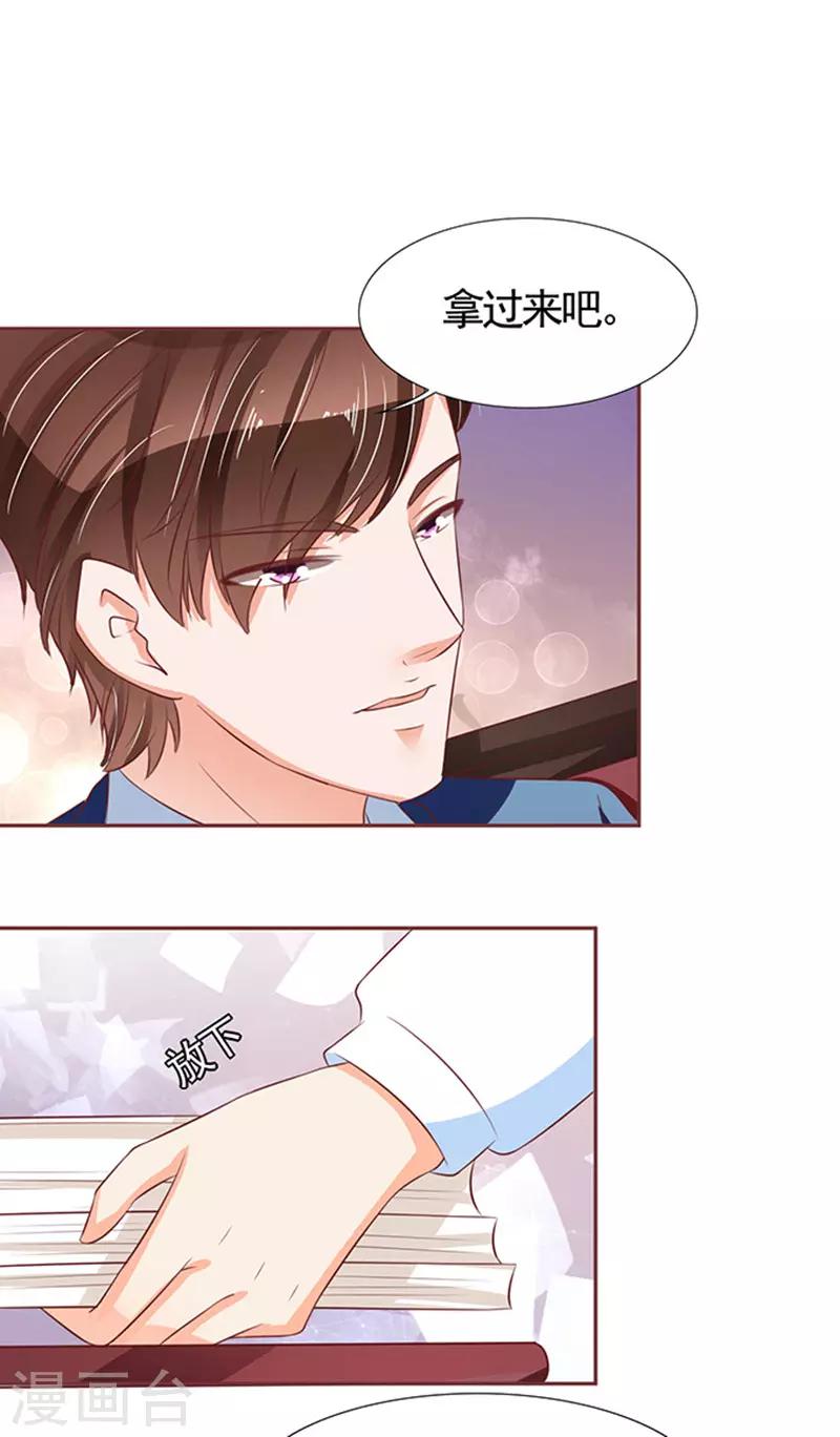 第70话-第70话