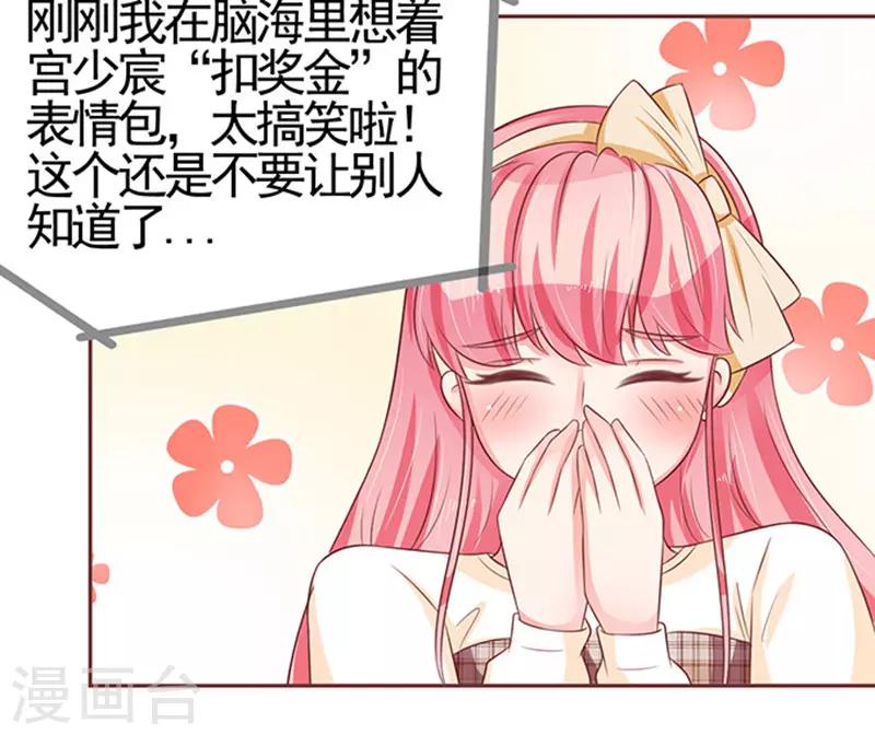 第70话-第70话