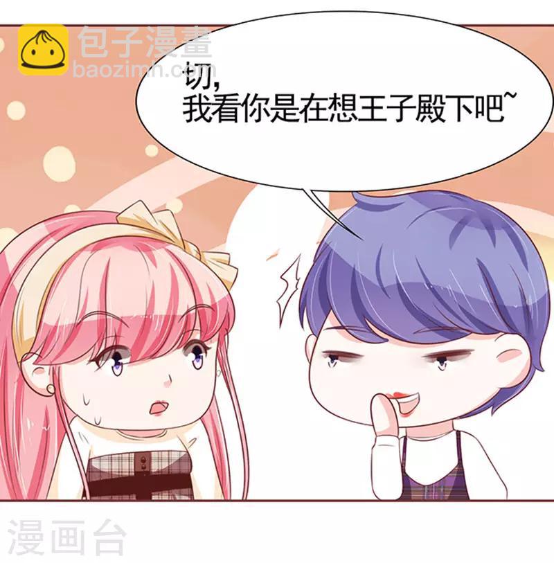 第70话-第70话