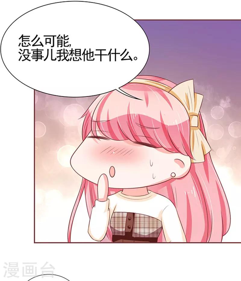 第70话-第70话