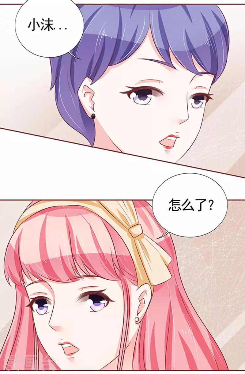 第70话-第70话