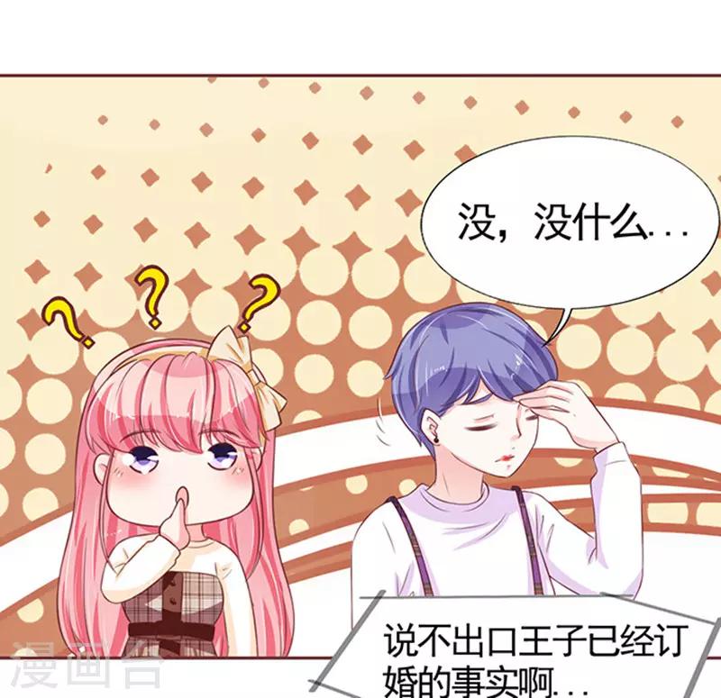 第70话-第70话