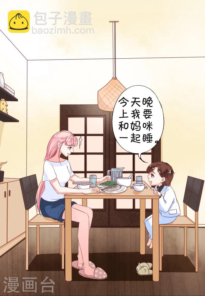 第8话-第8话